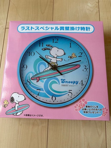 Snoopy ichiban kuji - snoopy,