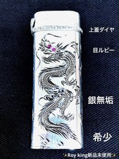 Cartier Silber Feuerzeug mit