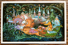 Sowjetische Karte 1984 von