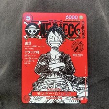 One Piece TCG OPCG Englisch