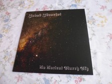 Judas Iscariot – An Ancient