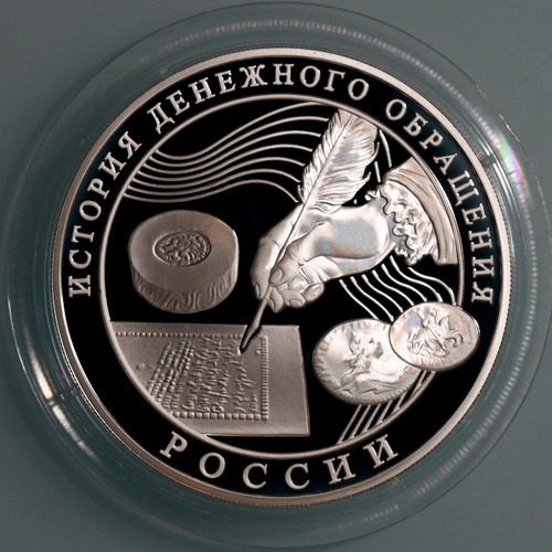 Russland rubel 2009 - 3,