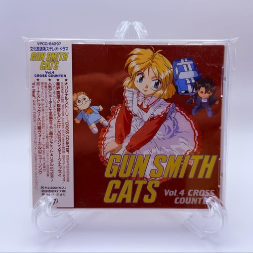 Gunsmith cats vol - "gunsmith, vol.4