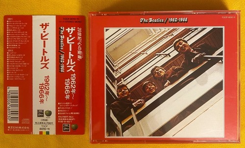 The beatles japan 1962 - japan,