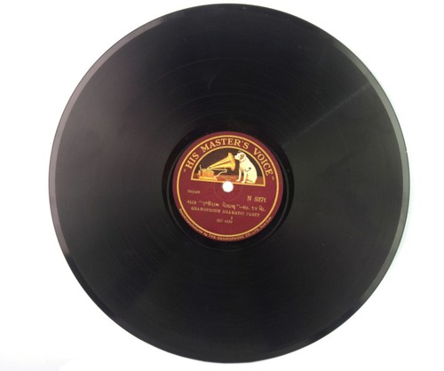 Retro musik grammophon record - retro,