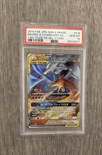 2019 Pokemon JPN Sonne & Mond