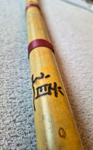 Shakuhachi sideblow 4 - -,