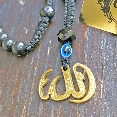 Allah kette nazar - allah,