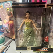 NIB 2002 Mattel Exotic Beauty