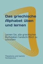 Das griechische Alphabet üben und lernen: Lernen Si... | Buch | Zustand sehr gut