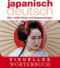 Visuelles Wörterbuch Japanisch–Deutsch