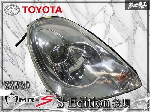 Jdm toyota mr2 spyder - mr-s,