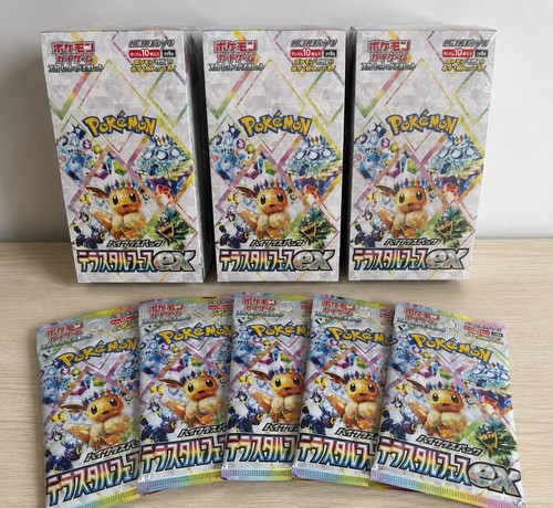 Pokemon sv8a terastal - terastal, festival