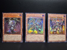 YuGiOh! Yubel Konvolut SECRET RARE Japanisch - ALLE 3 KARTEN!