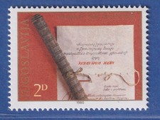 Jugoslawien 1980. 35 Jahre