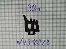 Orig. Wicona W4910023 / 4910023  Dichtung  Fenster Tür Fassaden Dichtungen 5 lfm