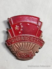 China Orden Gedenkfeier zur