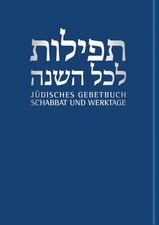 Jüdisches Gebetbuch