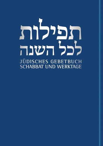 Jüdisches gebetbuch - jüdisches,