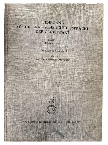 Arabisch lehrgang - arabisch,