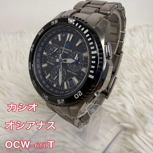Casio oceanus ocw 650t - casio,