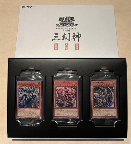 Yugioh artwork series - yugioh,
