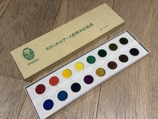 Vintage Holbein Botanische