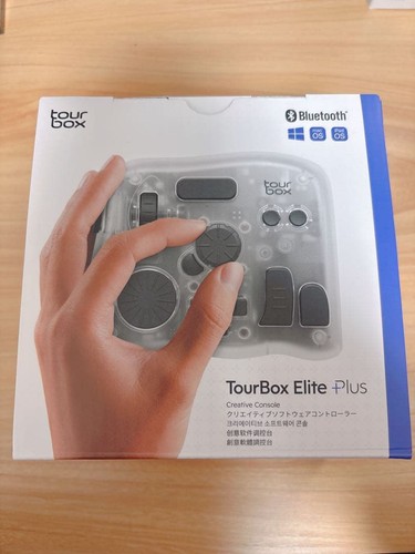 Gebrauchter tourbox elite plus - tourbox,