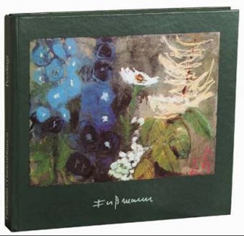 Gartenblumen aquarelle und - gartenblumen:,