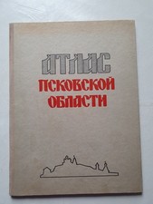 Atlas Region Pskow Pleskow russische Ausgabe Geographie Erdkunde Schulbuch