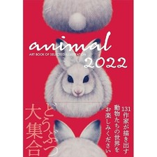 Animal 2022 edition art book - art,
