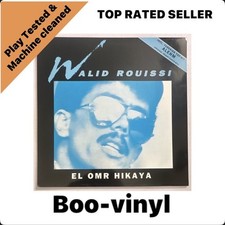 walid rouissi ~ el omr hikaya