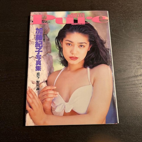 Noriko kato fotobuch - kato, pure