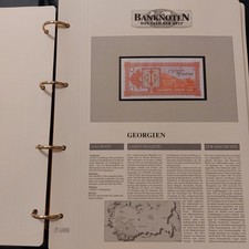 Banknoten der welt  - Georgien