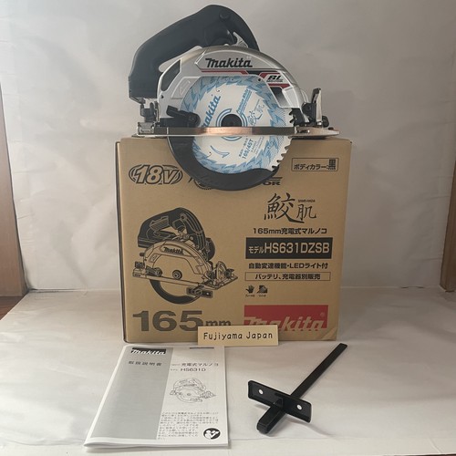 Makita hs631dzsb 165mm 18v - hs631dzsb,