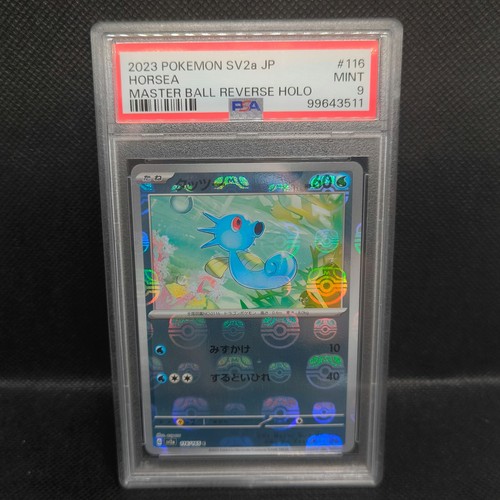 Psa mint horsea master - 9,