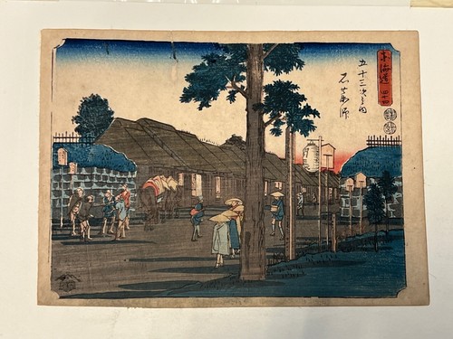 Ando hiroshige - 1, (1797-1858)