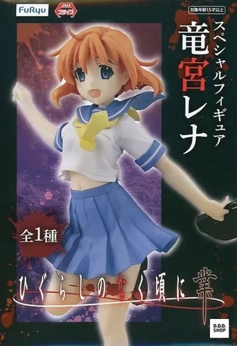 Ryugu rena higurashi when they - ryugu,