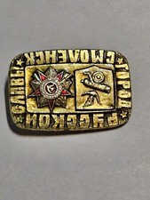 Sowjetisches Abzeichen "Held