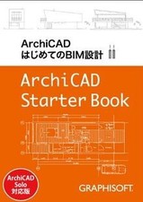 ArchiCAD Starter Book