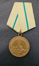 Orden, Medaille ,Abzeichen