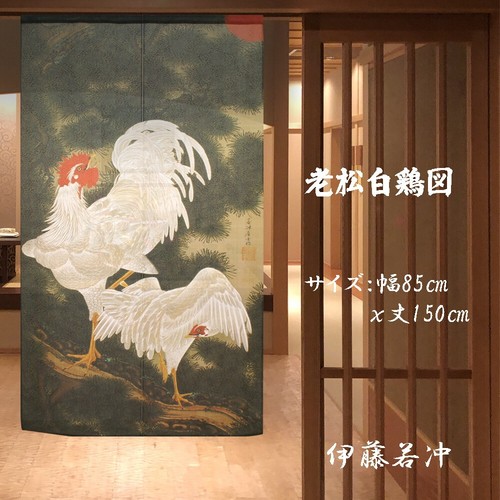 Raumteiler gardinen japanische - raumteiler,