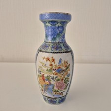 Kleine Vintage Vase Japan-Stil