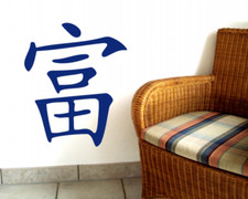 Wandtattoo chinesisch Reichtum
