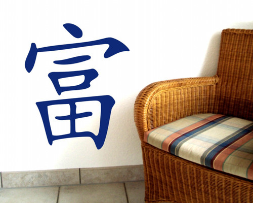 Wandtattoo chinesisch reichtum - chinesisch,