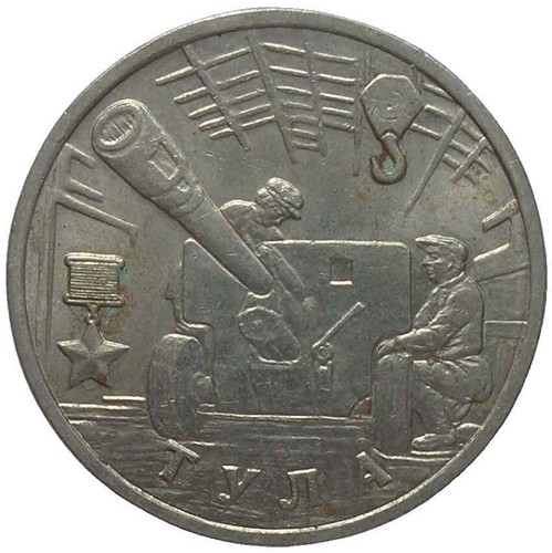 Russland rubel stadt - -, 2