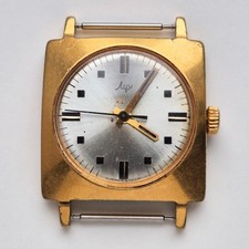 Vintage LUCH USSR Soviet 2209