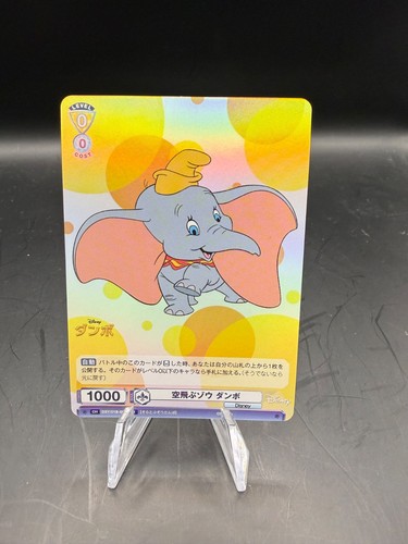 Weiss schwarz blau dsy - blau, dsy/01b-005