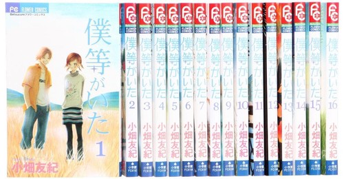 Yuki obata manga were - obata, we