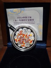 1 Oz SILBERMÜNZE 10 Yuan 2012